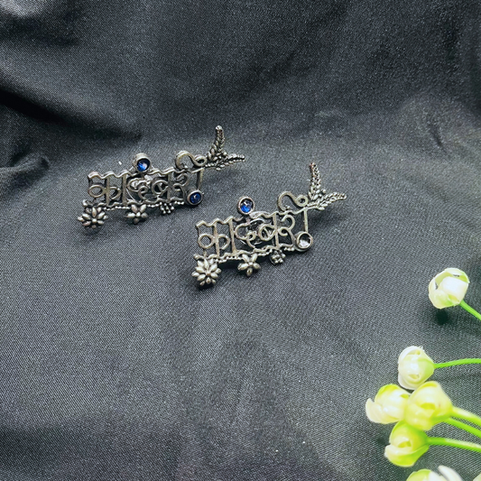 Kadambari Antique Look Oxidised Black Silver Studs Earrings